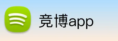 竞博app logo